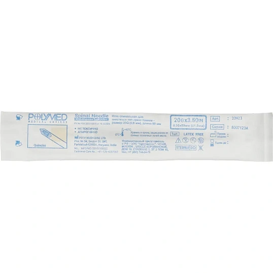 Игла спинальная Quincke 20G(0,90х89мм), Polymed, 50шт/уп