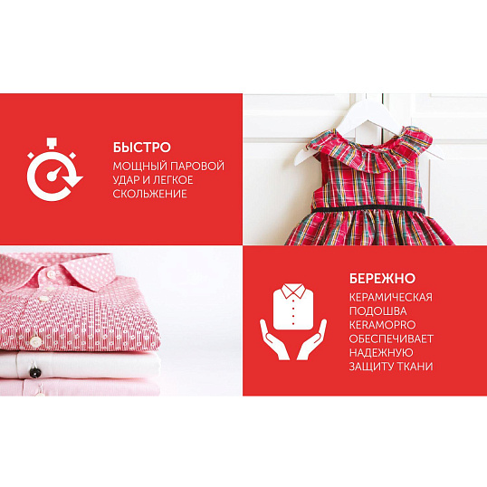 Утюг SCARLETT SC-SI30K23, 2200Вт, синий