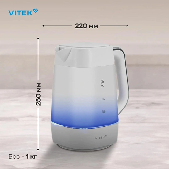Чайник Vitek VT-WK1058 1.7л. 2200Вт белый корп.:стекло/пластик
