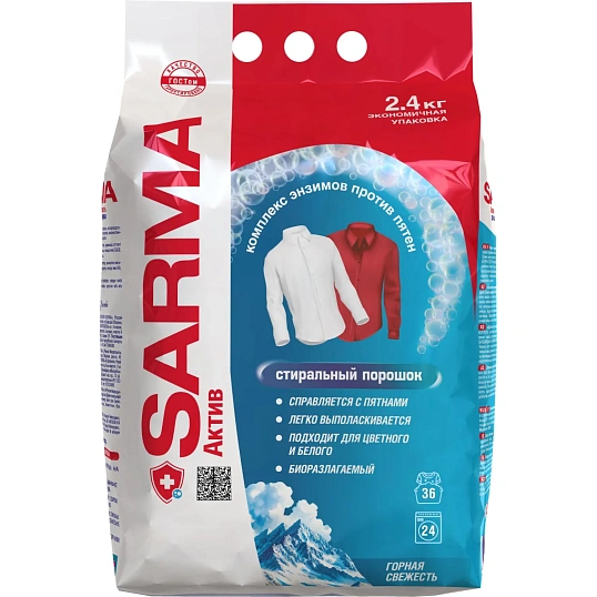 Порошок стиральный Сарма Актив горная свжесть, 2,4кг