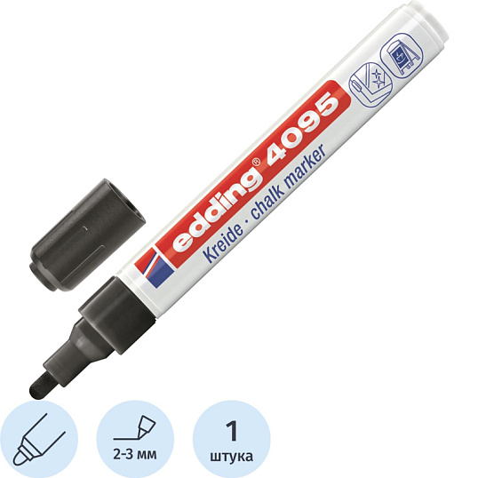 Маркер меловой Edding E-4095 chalk marker чёрный_001