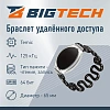 Браслет доступа (RFID-браслет) пруж.Temic перез.HID-Prox.EM-Marine 40шт/уп