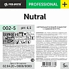 Профхим д/машин мойки нейтрал моющ с ЧАС Pro-Brite/Nutral (002-5), 5л