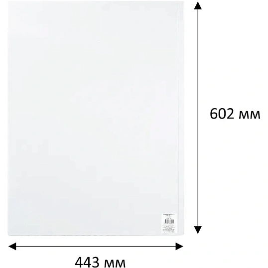 Файл-вкладыш без перфорации Attache А2 180 мкм прозрачный гладкий