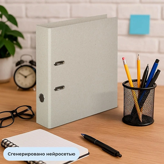 Папка-регистратор Отчет-Архив картон, б/мет.уг, 75мм