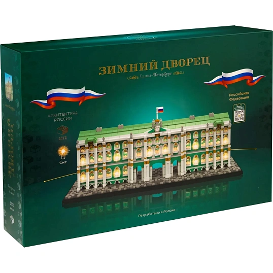 Конструктор Архитектура России Зимний дворец, 2687 дет., с подсветкой