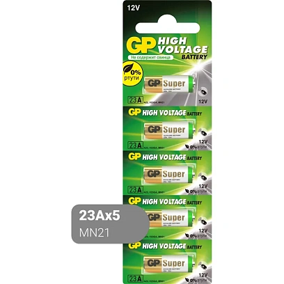 Батарейка 12В GP 23АF, 5 шт. в уп (GP 23AF-2C5)