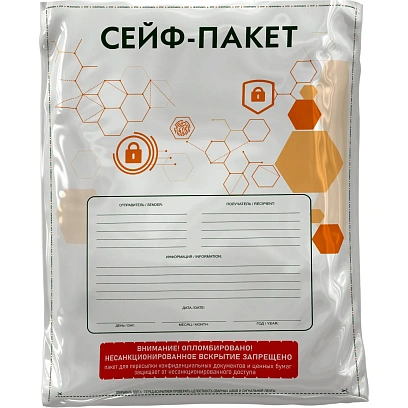 Сейф-пакет стандарт 295х400+40, 60 мкм, 50 шт/уп
