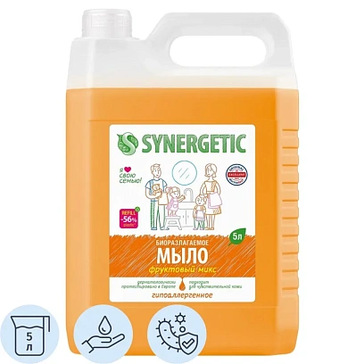 Мыло жидкое Synergetic Фруктовый микс 5л