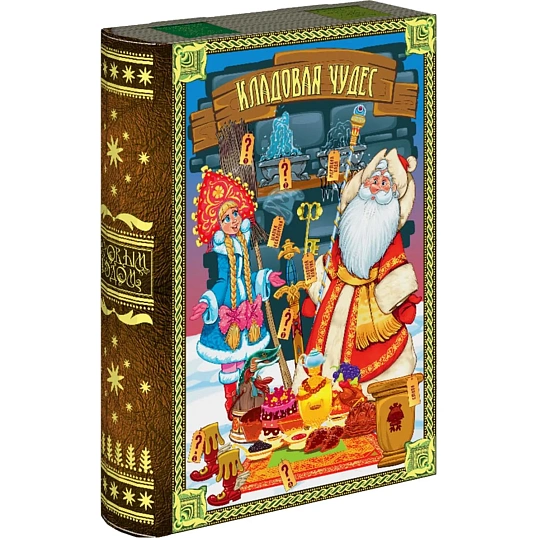 Новогодний сладкий подарок Книга Кладовая чудес, картон 1000 г