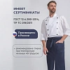 Фартук поварской универсальный синий
