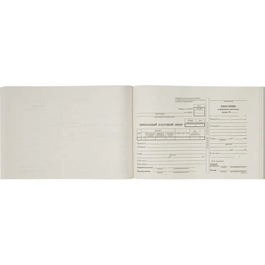 Бланк Приходный кассовый ордер (кн100л.),газетн.бум.20кн/уп