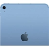 Планшет Apple iPad Wi-Fi + Cellular 128GB - Blue(MD7G4ZP/A)