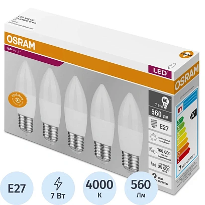 Лампа светодиодная OSRAM LVCLB60 7SW/840 230V E27 5шт/уп (4058075578043)