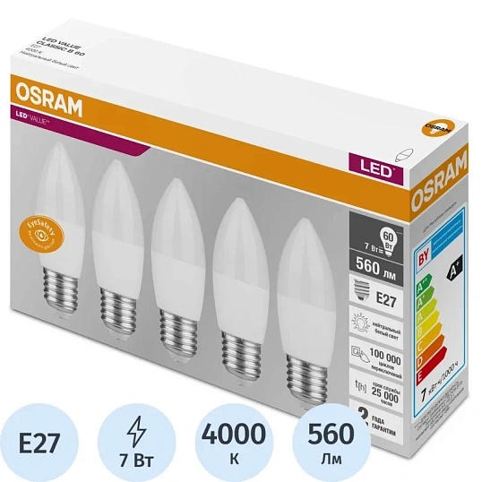 Лампа светодиодная OSRAM LVCLB60 7SW/840 230V E27 5шт/уп (4058075578043)