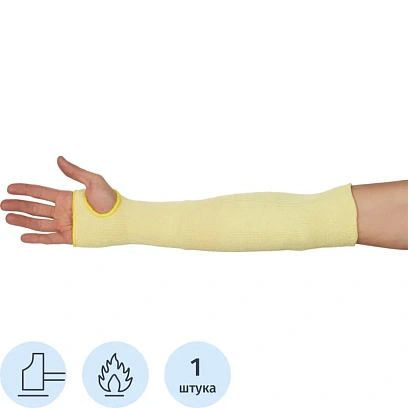Нарукавник защитный Терма от повышенных температур длина 45см