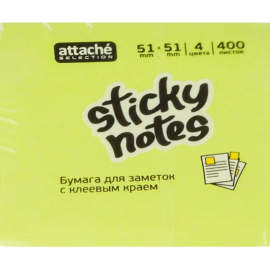 Стикеры Attache Selection куб 51х51, неон-3 4 цвета 400 л