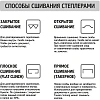 Степлер Attache Power №24/6-26/6-24/8 до 50л., металл., черный