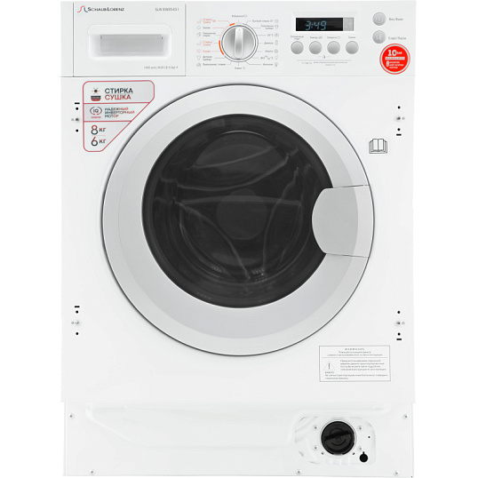 Стиральная машина Schaub Lorenz встраиваемая SLW BW8543 I с сушкой