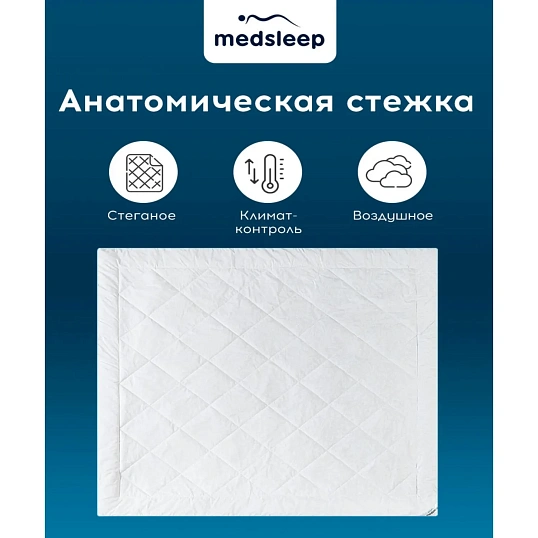 Одеяло 200x210 Skylor льняное волокно, микроволокно