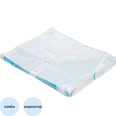 Пакет для стерилизации комбинир. 450 х 500 мм самокл. 100 шт/уп СтериТ