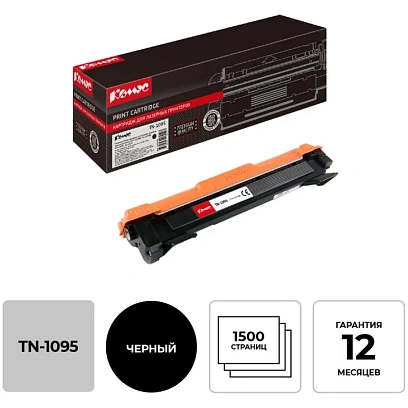 Тонер-картридж Комус TN-1095 чер. для Brother HL-1202R/DCP-1602R