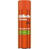 Гель для бритья GILLETTE FUSION Ultra Sensitive (для чувств. кожи) 200мл