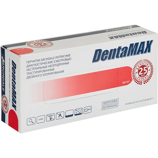 Перчатки мед. смотров. латекс н/c,н/о, текст,2хлор DentaMAX 333 (L) 50п/уп