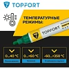 Маркер лаковый TOPFORT Paint 6 мм зеленый