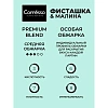 Кофе молотый в дрип-пакетах Coffesso Friendly Pistachio & Raspberry,5штx10г