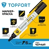 Маркер лаковый TOPFORT Paint 6 мм черный