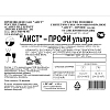 Профхим д/стирки порошок АИСТ/Профи ультра, 20кг