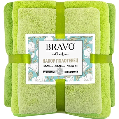 Набор полотенец НВ Сванк 35х75+50х90+70х140),зел,137349