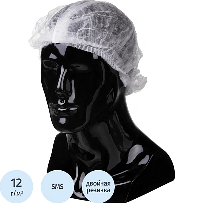 Шапочка Шарлотта неткан. белая, пл 12г 51 см 2 рез Комус  100шт/уп