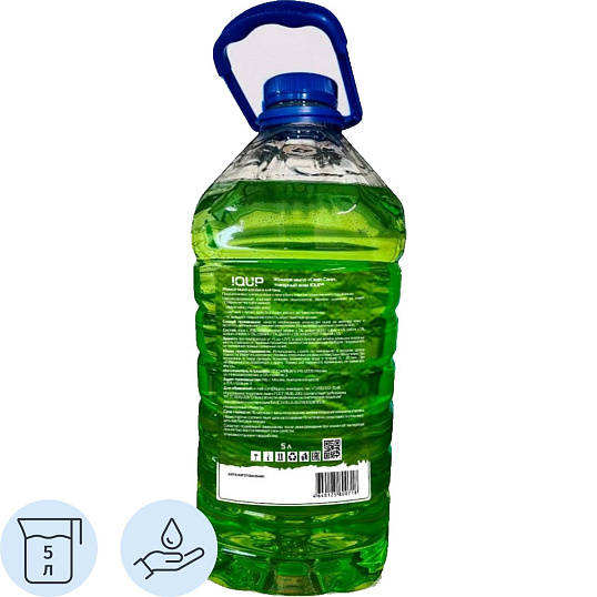 Мыло жидкое IQUP Clean Care зел 5 л ПЭТ