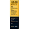 Макароны спирали Pasteroni Fusilli №125 высший сорт, 400г