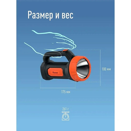 Фонарь светодиодный аккум. КОСМОС KOCAccu9103W 3Вт,2 реж