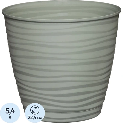 Горшок д/цветов Saffron D225мм,5,4л с поддоном (светло-зеленый),221610317
