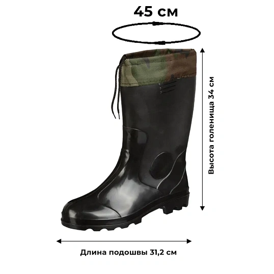 Сапоги мужские цв.черный мод.120 (р.45) ПВХ  с надставкой