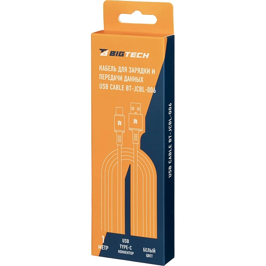 Кабель 2,4A, 1м, USB - Type-C, TPE, силикон, белый BT-JCBL-006/U28
