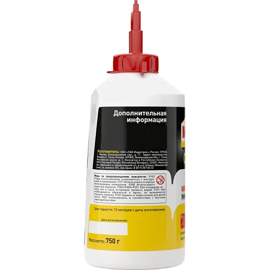 Клей для дерева  Момент Столяр ПВА Универсальный  750 г (1960504)