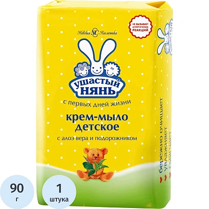 Мыло туалетное крем Ушастый нянь с алоэ 90г