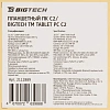 Планшет BigTech С2 10.51 8/128 ГБ LTE Wi-Fi с клавиатурой серебристо-белый