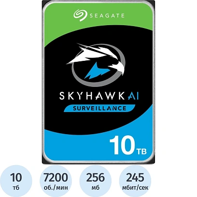 Жесткий диск Seagate SkyHawk 10TB, SATA, 7200rpm,256MB(ST10000VE001)