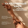 Крем для рук и тела SYNERGETIC Пачули и ароматный бергамот 380 мл