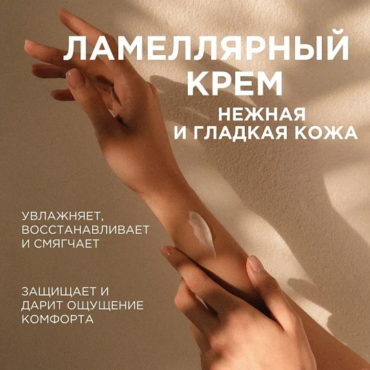 Крем для рук и тела SYNERGETIC Пачули и ароматный бергамот 380 мл