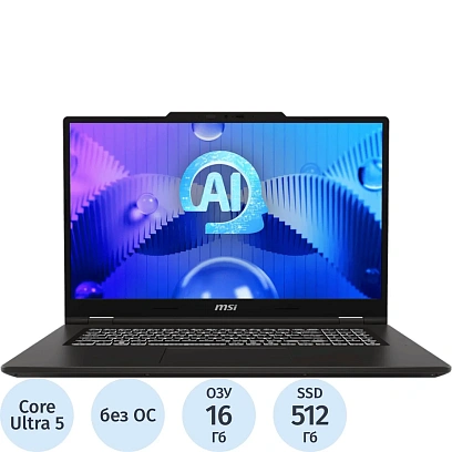 Ноутбук MSI A1MG-004XRU(9S7-17U211-004)Ul5-125H/16Gb/512GbSSD/17.3/DOS
