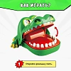 Настольная игра Безумный крокодил
