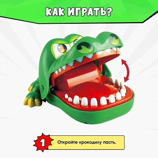 Настольная игра Безумный крокодил