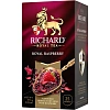 Чай Richard Royal Raspberry травяной 25 сашет